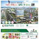 청솔프라자 이미지