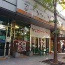 함병현김치말이국수주