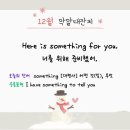 데미안영수학원