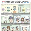 리틀차이나중국어학원 이미지