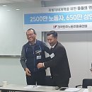 서울신용보증재단 노동조합 이미지