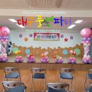 남송초등학교 이미지