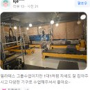 브레이브힐호평 | [브레이브힐호평점] 호평동헬스장/ 호평동기구필라테스/ 호평동 스피닝 / 호평동PT 리뷰가 증명해주는...