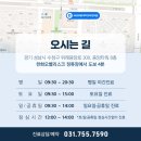 365위례두루미부부한의원 | 위례한의원 갱년기 다이어트 나잇살은