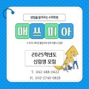 [쪼다수학] 2022학년도 9월 모의고사 22번 [둔산동수학전문학원 매쓰피아] 이미지