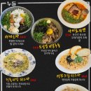 사이쵸