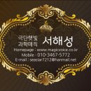 신나는 과학(B) 이미지