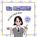 헤이미영문법영어교습소
