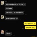 어화조아 | 다음 생에는 바다로 태어나야지 [강릉 당일치기]