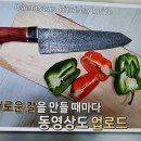 다마스커스 이미지