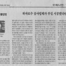 한국아파트 이미지