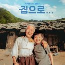 초록주간복지센터 네이버블로그
