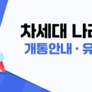 신길종합전기 이미지