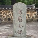 충무공이순신 - 2582 | 충무공이순신