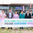경북수상레저클럽