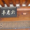 하만회관 이미지