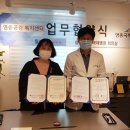 세계로의료복지센터 세계타임즈