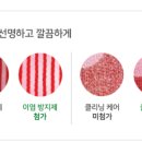 클린플러스 이미지