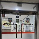 이(E)해법수학현동학원 | 침산동 수학학원 기초가 탄탄하고 관리가 잘 되는 학원