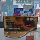 쉼터약국 이미지