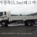 대경정비센타 이미지