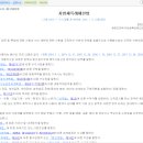 열림행정사사무소 이미지