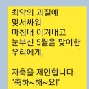 (주)인자이프