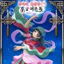 주식회사 드림위드 이미지