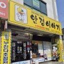 안경이야기 안민점 네이버블로그