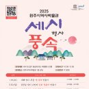 원주시역사박물관_1 이미지