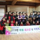 서로사랑지역아동센터 2 이미지