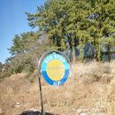 유수암리 경로당 이미지