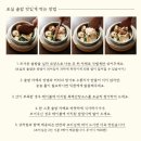 [충주|맛집] 전복솥밥이 맛있는 ‘포실다이닝’ 내돈내산 솔직후기