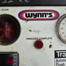 현대오토종합정비 이미지