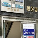 애기등 공원　 | [순천] 순천 임산부관리 호수공원 도,윤결 산전관리 20주 임산부 솔직후기