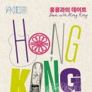 한*홍
