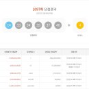 로또 이미지