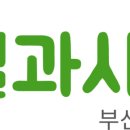 일과 사람들 이미지