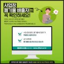 미추홀구청 본관 2청사 이미지