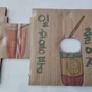 모현중학교 이미지