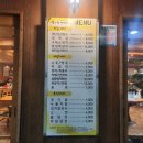 별난집삼겹살 이미지