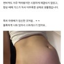 365가스 | 2주 후기에 이어 한 달 동안 꾸준히 먹어본 통쾌한 아침 365 차전자피 리얼 후기