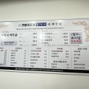 봉곡로2길-1 이미지