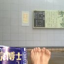 약수공원 이미지