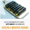꼬마김밥 이미지
