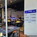 GS25율량3지구점 이미지