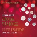 서초구립반포도서관 이미지