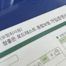 일산호수자동차운전전문학원 | 일산운전연수, 호수자동차운전면허학원 10시간 수강 후기