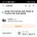 안성면109 이미지