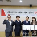 주식회사엔트렌스 이미지